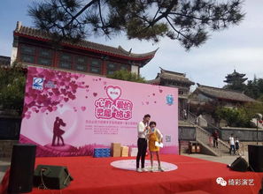 5.20齊魯頻道《愛的旅途》大型相親會(huì)煙臺(tái)站 當(dāng)藝術(shù)邂逅良緣，文化賦能浪漫之旅